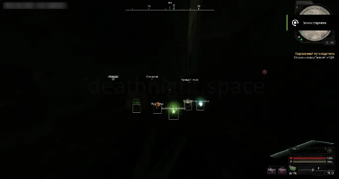 DEATHNIGHT preview